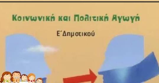 Επιλέχθηκε εικόνα